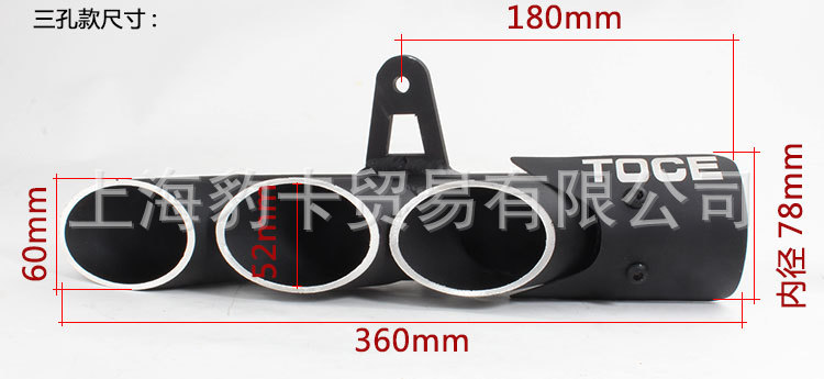 Modification Yamaha Kawasaki Yongyuan Ninja Porous Oblique Toce Large Displacement Fried Street Exhaust Pipe Universal