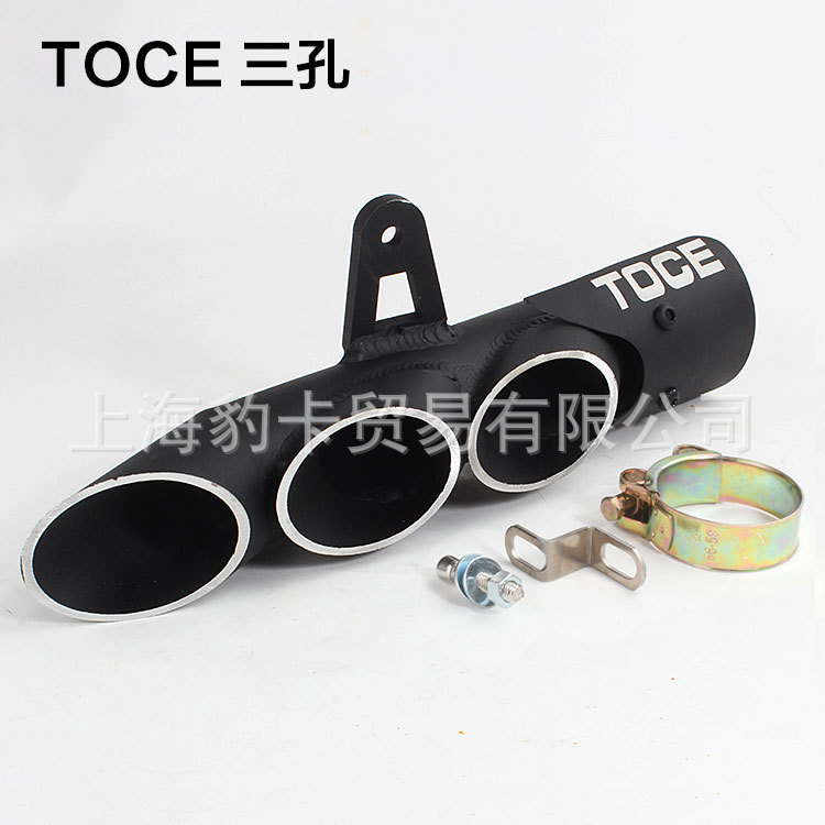 Modification Yamaha Kawasaki Yongyuan Ninja Porous Oblique Toce Large Displacement Fried Street Exhaust Pipe Universal