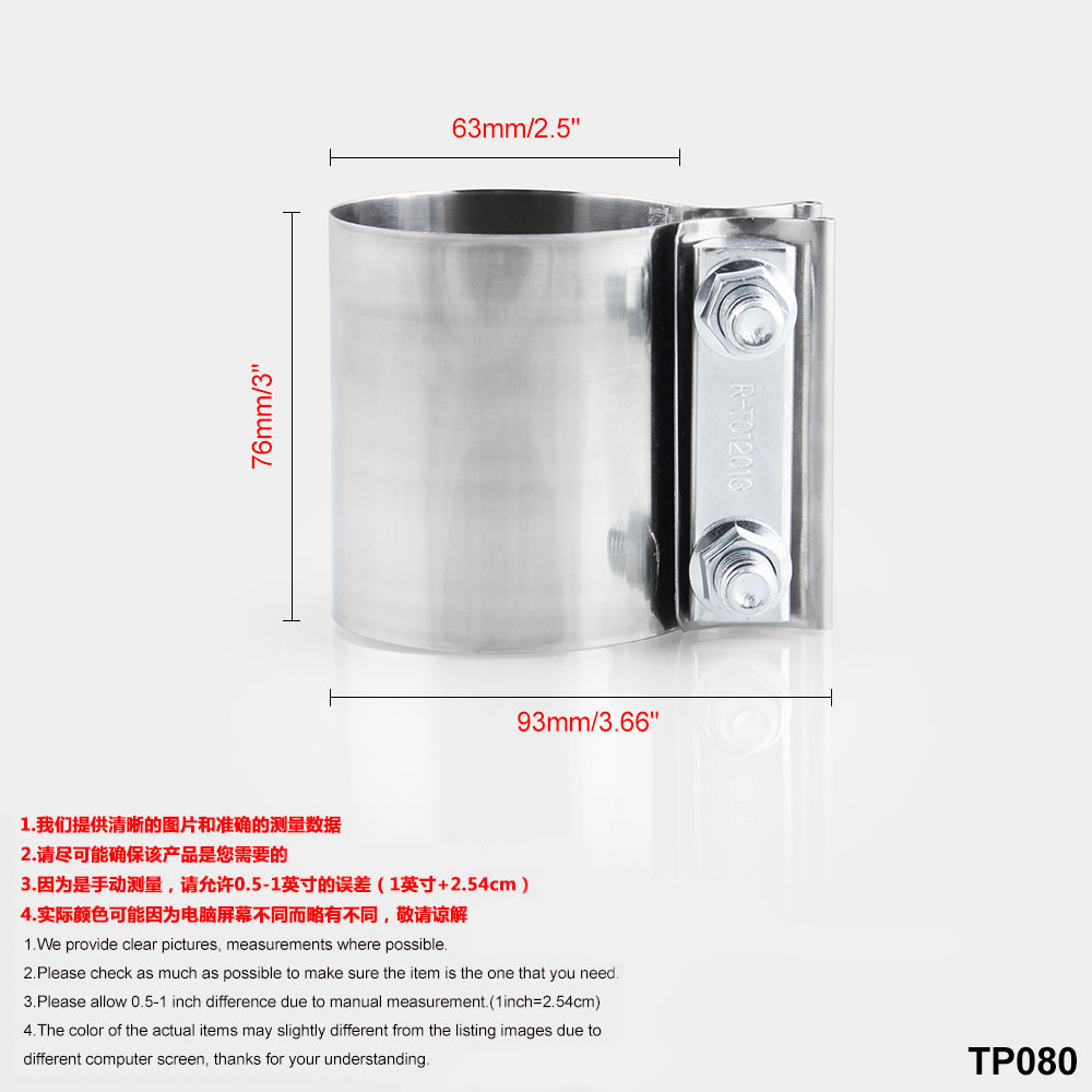 Cross-Border Hot Selling Car Modified General Stainless Steel 2.5 Inch 63mm Exhaust Pipe Clamp Tail Throat Hoop