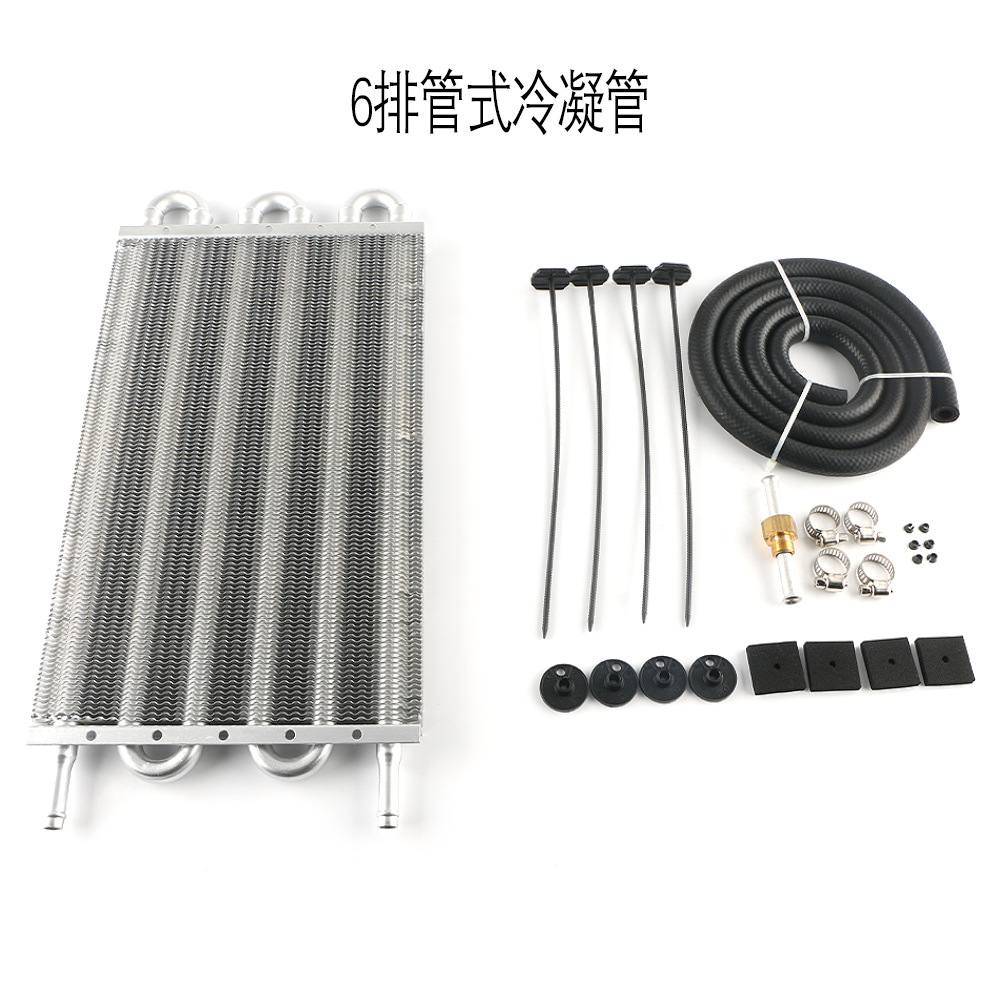 Hot Selling Universal Car Modification Fittings Car Air Conditioning Exhaust Pipe Condenser Pipe Automotive Condenser