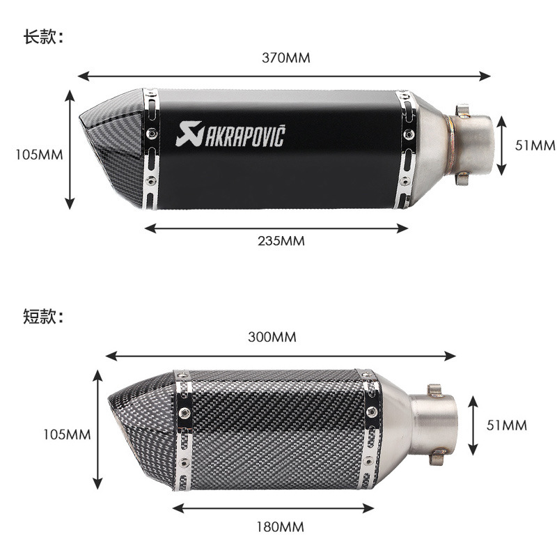 Sports Car Blessed Kawasaki Large Displacement Racing Hexagonal Universal Yellow Dragon 600 Scorpio Exhaust Pipe