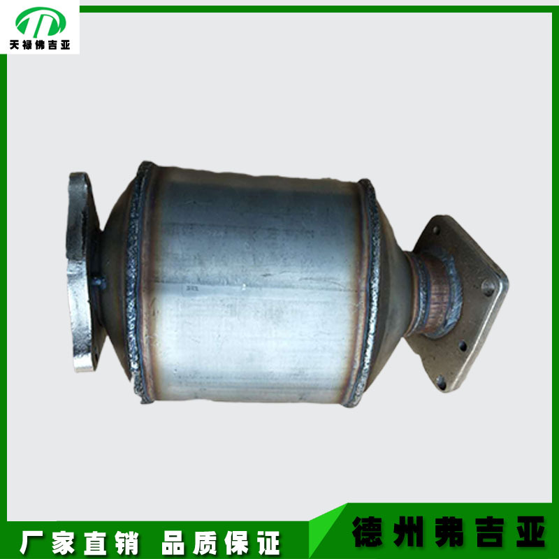 Factory Direct Car Accessories Buick New Regal Three-Way Catalyst Stainless Steel Car Exhaust Purifier