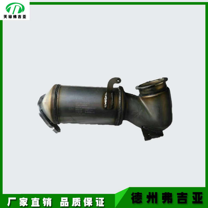 Factory Direct Car Accessories Buick New Regal Three-Way Catalyst Stainless Steel Car Exhaust Purifier