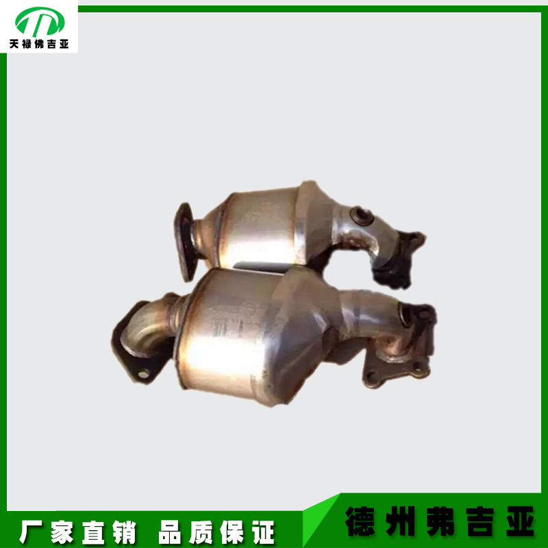 Factory Direct Car Accessories Buick New Regal Three-Way Catalyst Stainless Steel Car Exhaust Purifier