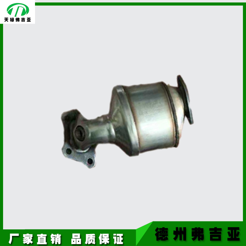 Factory Direct Car Accessories Buick New Regal Three-Way Catalyst Stainless Steel Car Exhaust Purifier