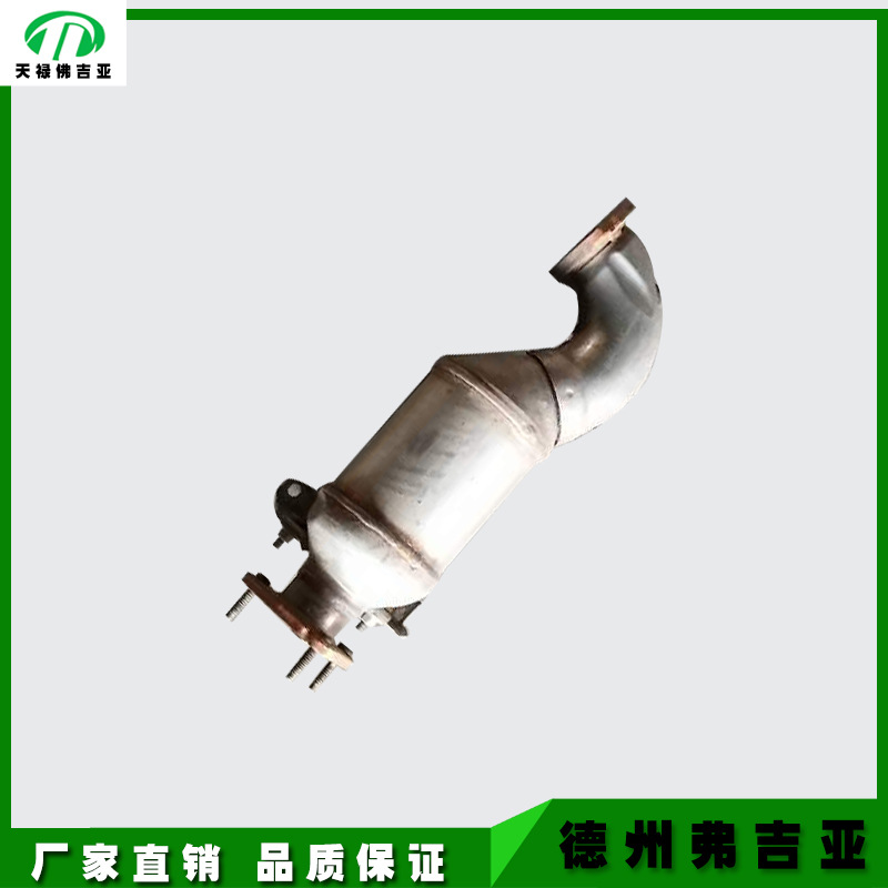 Factory Direct Car Accessories Buick New Regal Three-Way Catalyst Stainless Steel Car Exhaust Purifier