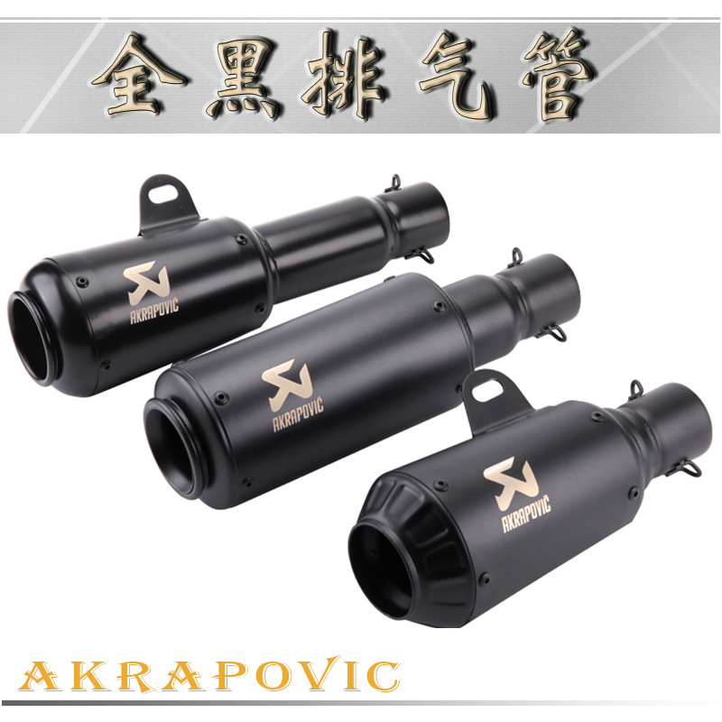 Blessed Huanglong 600 Suzuki Spring Wind Kawasaki Ducati Motorcycle Sports Car Modified Large Displacement Exhaust Pipe