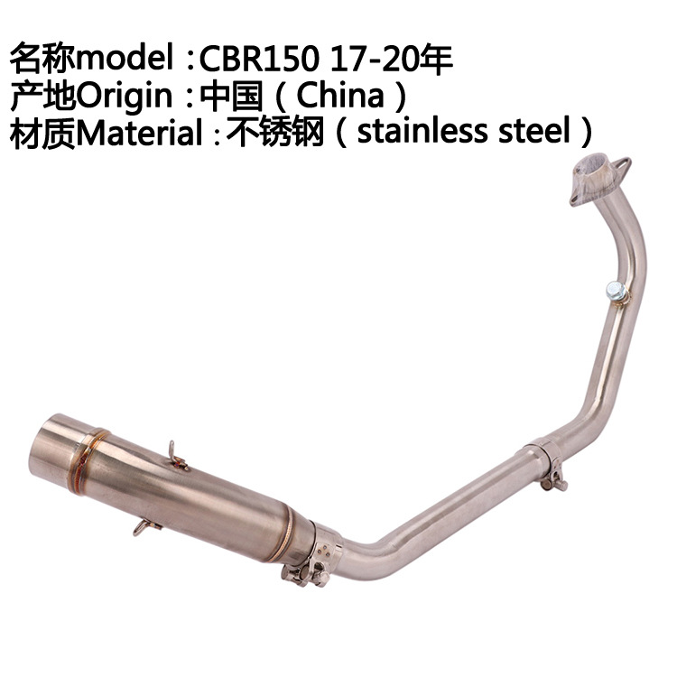 Suitable for Motorcycle Cbr150r Front Section Cbr150rr Modified Exhaust Pipe Front Section 10-20 Years