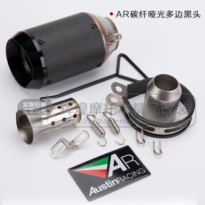 Motorcycle Modified Exhaust Pipe Universal Manual Tube