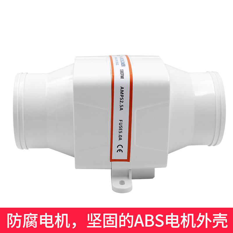 Straight Tube Fan DC Fan Motor Home Yacht Fan Ventilating Fan Battery Ventilator Exhaust