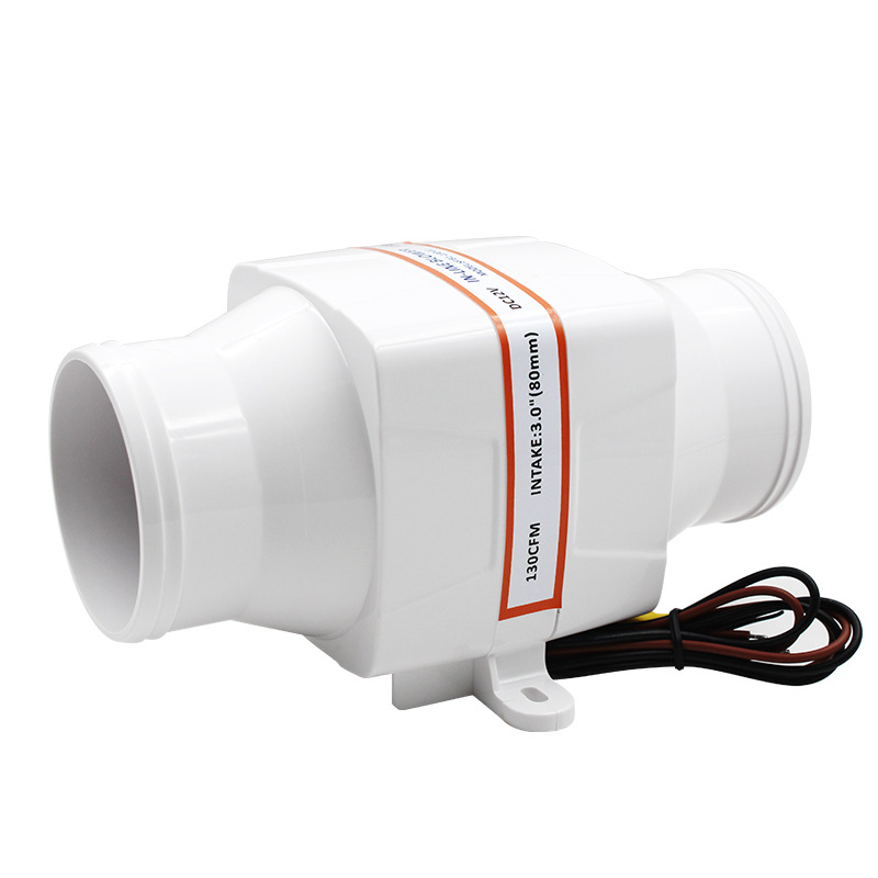 Straight Tube Fan DC Fan Motor Home Yacht Fan Ventilating Fan Battery Ventilator Exhaust