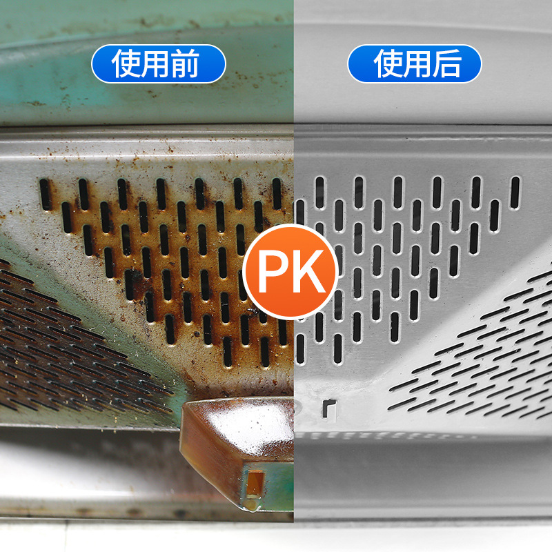 Exhaust Ventilator Cleaning Agent Kitchen Cleaning Agent Strong Oil Remover Scale Removal Household Multifunctional