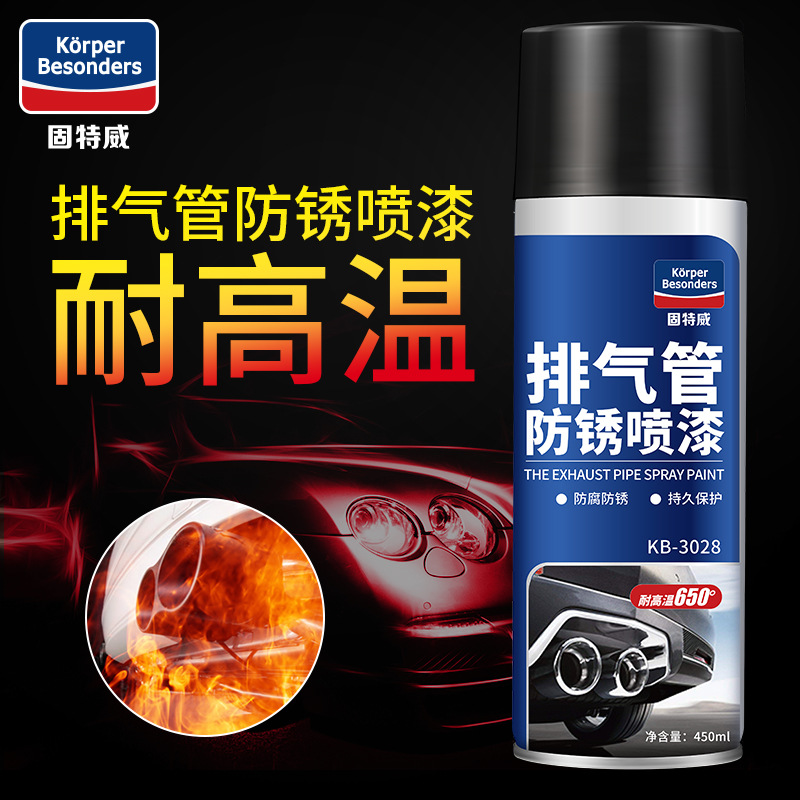Gutway Car Exhaust Pipe AntiRust AntiOxidation Spray Paint Chassis Armor High Temperature Resistant Spray Paint Whole