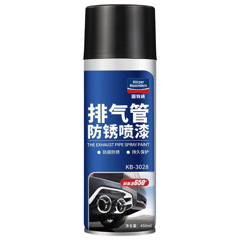 Gutway Car Exhaust Pipe AntiRust AntiOxidation Spray Paint Chassis Armor High Temperature Resistant Spray Paint Whole