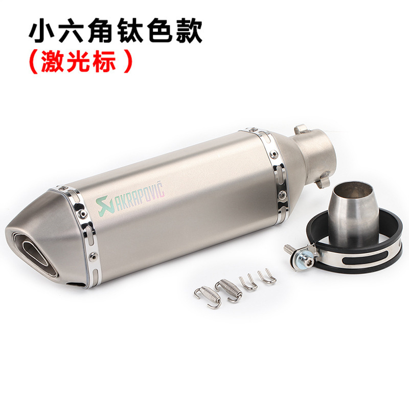 Small Hexagonal Exhaust Pipe Imitation Titanium Hexagonal Exhaust Pipe Huanglong 600 Horizon Universal Exhaust Pipe