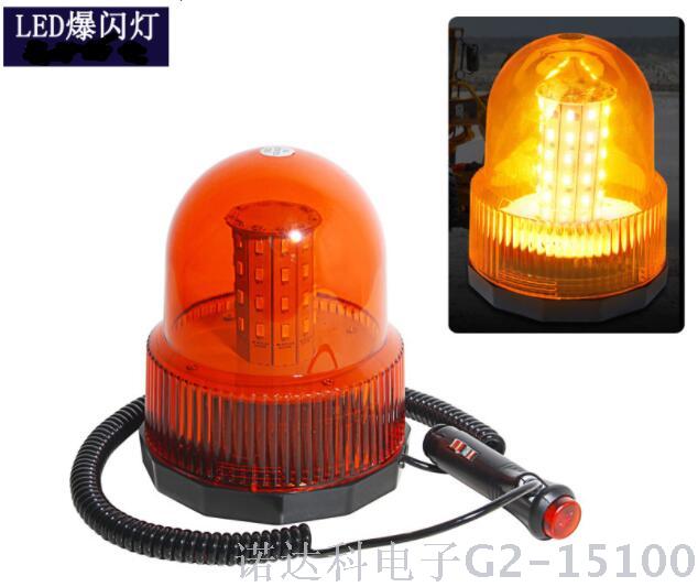 40LED 20W auto suction ceiling light auto roof flash light short exhaust flash warning light LED flash light
