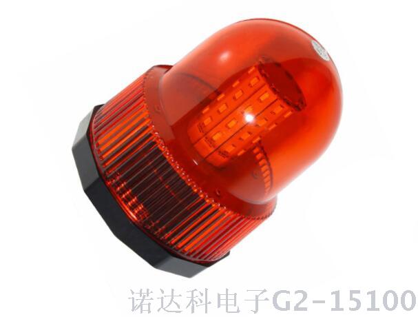 40LED 20W auto suction ceiling light auto roof flash light short exhaust flash warning light LED flash light