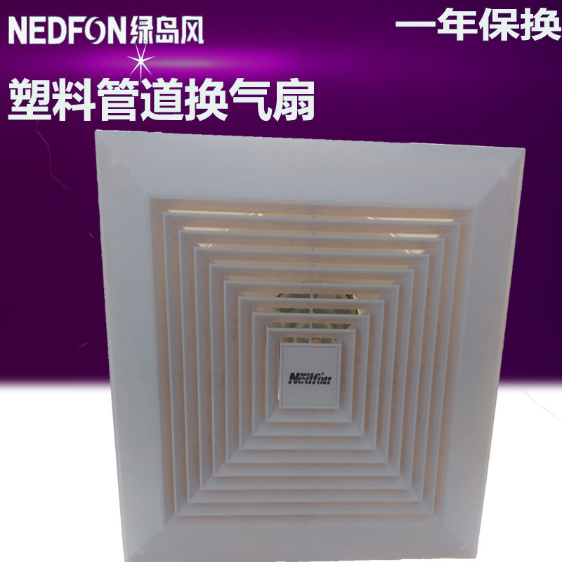 Ceiling Exhaust Fan Low Noise Bathroom Ceiling Ceiling Vent-Type Ventilating Fan Hotel Commercial Wholesale Green Island Wind Ventilating Fan