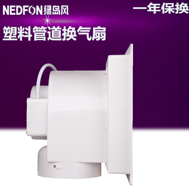 Ceiling Exhaust Fan Low Noise Bathroom Ceiling Ceiling Vent-Type Ventilating Fan Hotel Commercial Wholesale Green Island Wind Ventilating Fan