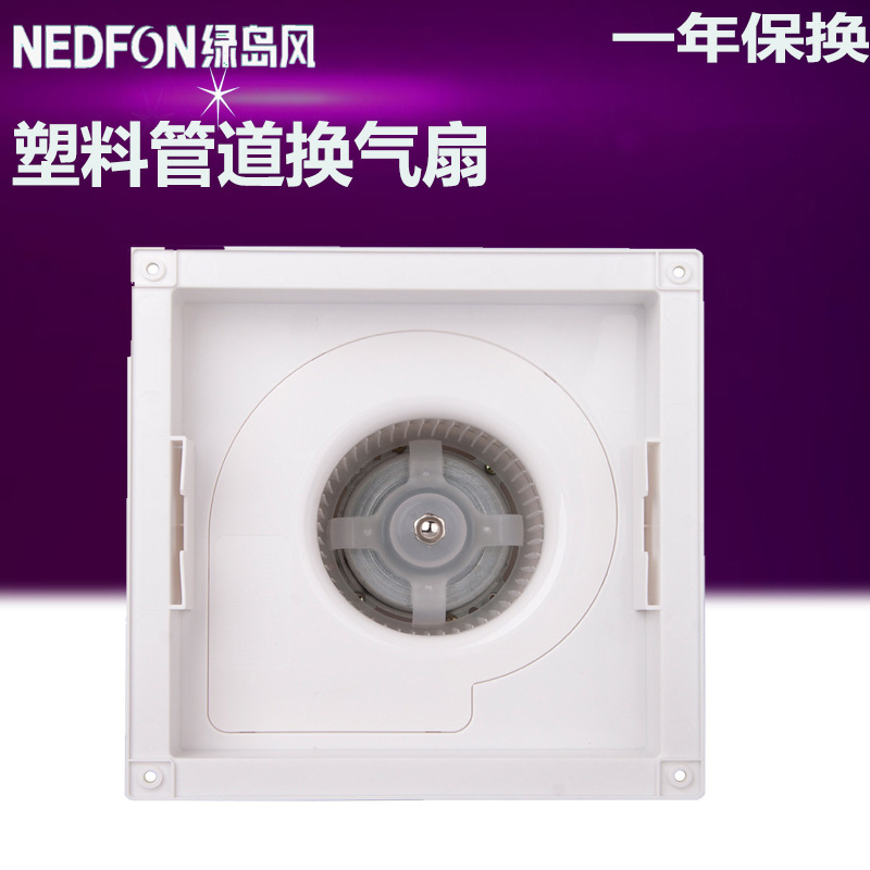 Ceiling Exhaust Fan Low Noise Bathroom Ceiling Ceiling Vent-Type Ventilating Fan Hotel Commercial Wholesale Green Island Wind Ventilating Fan