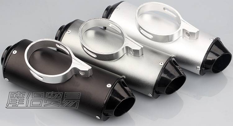 OffRoad Motorcycle Modified KXL BBR TTR CRF 2838mm Fish Mouth Exhaust Pipe Tube Stern Block Silencer