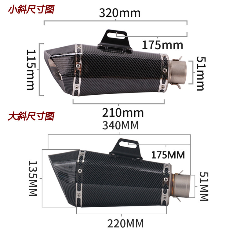 Motorcycle Sports Car Suitable for Kawasaki Kawasaki Yamaha Racing Modified Scorpio Exhaust Pipe