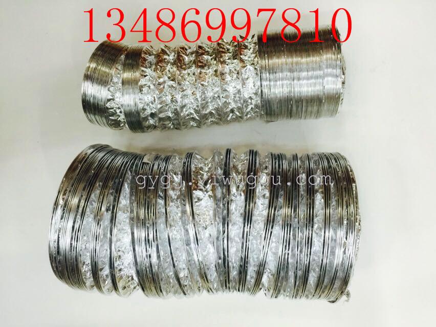 The exhaust pipe exhaust ventilation tube aluminum tube spiral telescopic steel wire hose drain vent