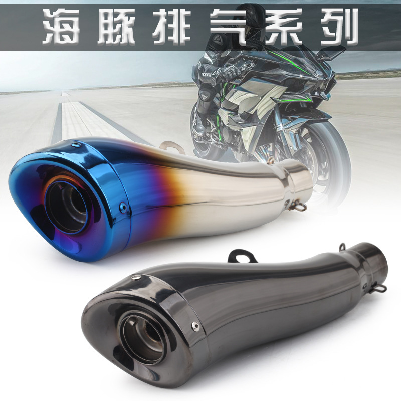 CB1000R Modified Rear Section End Tail Throat Exhaust Pipe Stainless Steel Dolphin RC390 Applicable Straight Pipe