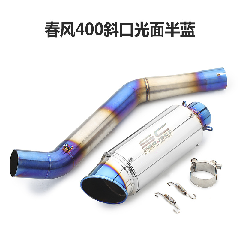 Motorcycle Modified Spring Wind 400 650nk Middle Section Exhaust Pipe Modified Exhaust Interface Smoke Pipe Exhaust Pipe