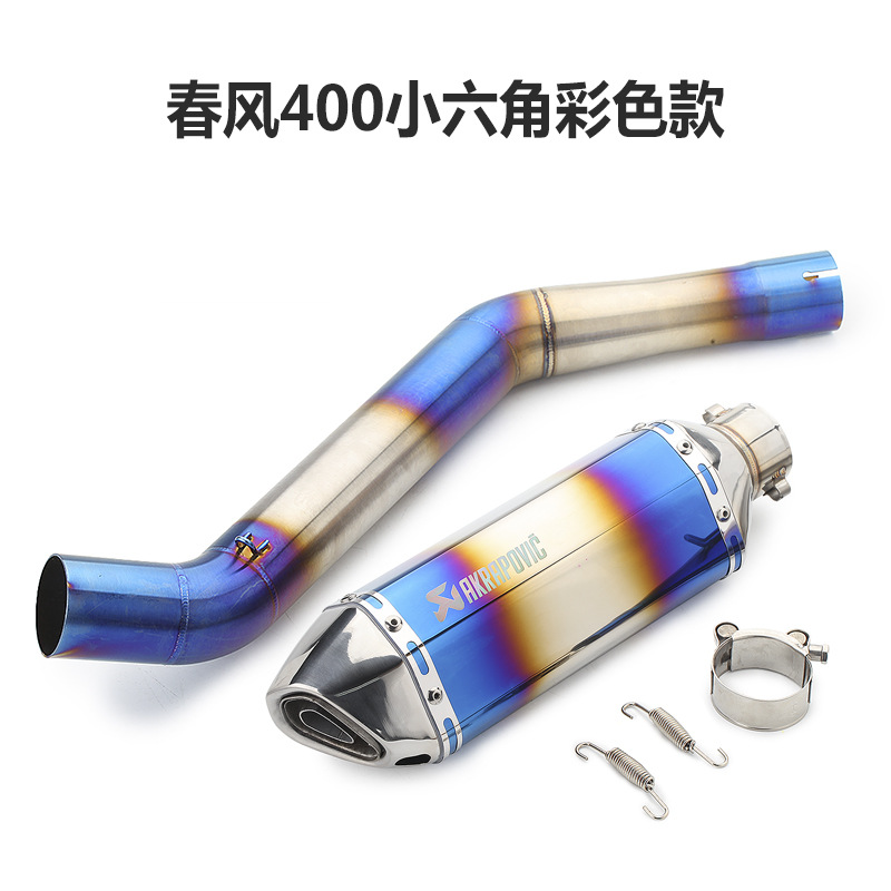 Motorcycle Modified Spring Wind 400 650nk Middle Section Exhaust Pipe Modified Exhaust Interface Smoke Pipe Exhaust Pipe