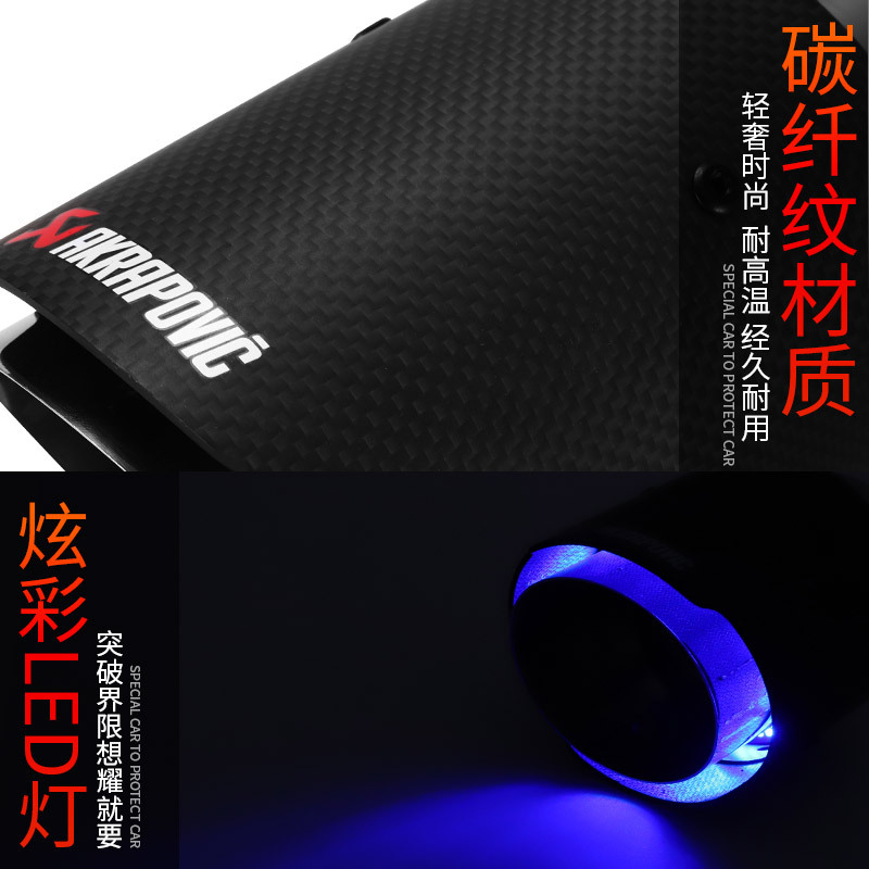 Tail Throat Exhaust Pipe Luminous Tail Throat Stainless Steel Modification Accessory Decorative Tail Throat