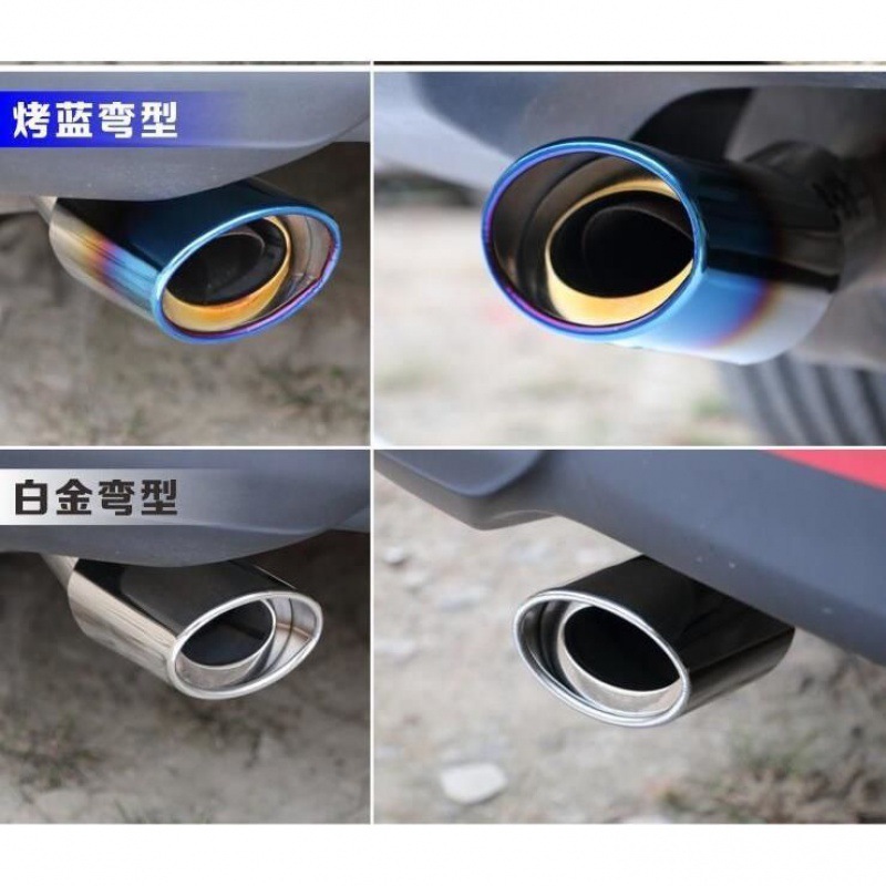 Automobile exhaust pipe tail throat change sports car sound chimney is suitable for the mass new sunlight refit decoration sounder
