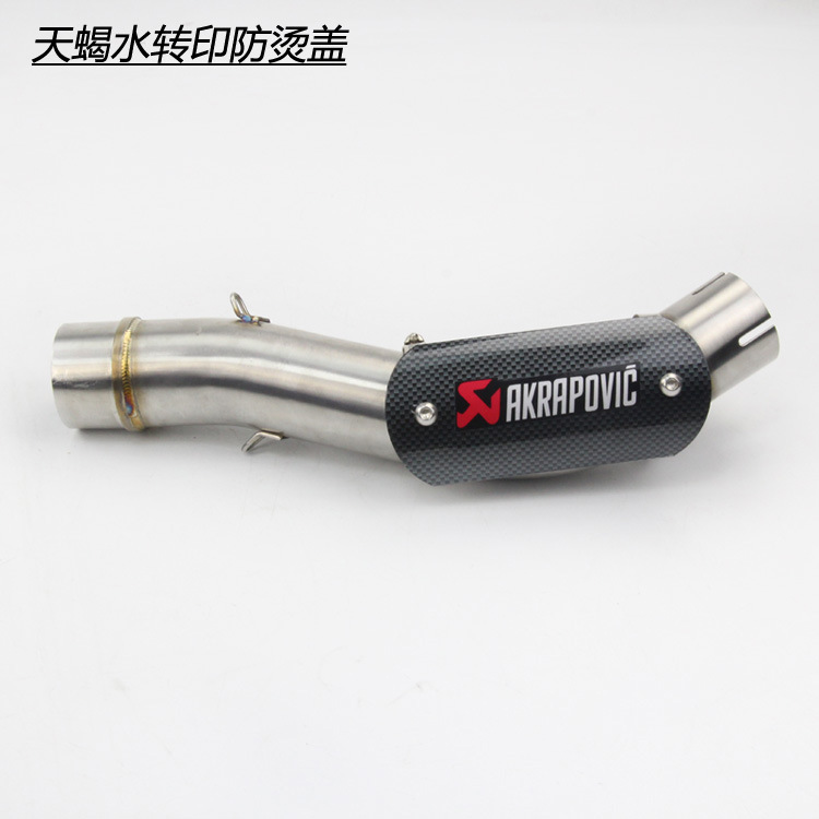 Middle Section Scorpio AntiScald Cover Carbon Fiber SC Cover Exhaust Pipe Middle Section Scorpio Heat Insulation Cover