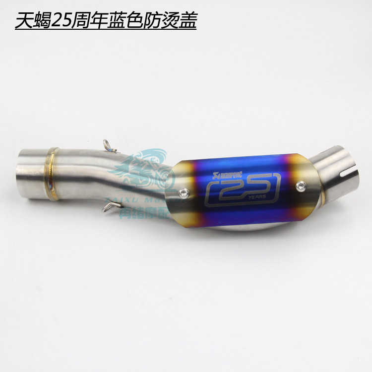 Middle Section Scorpio AntiScald Cover Carbon Fiber SC Cover Exhaust Pipe Middle Section Scorpio Heat Insulation Cover