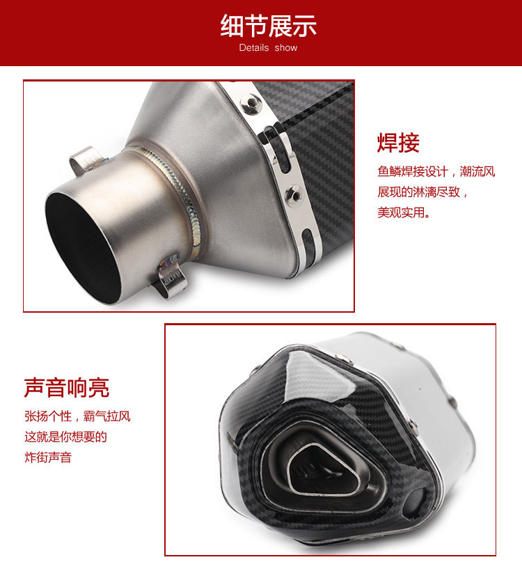 Hexagonal Full Imitation Carbon Fiber Exhaust Pipe Spring Wind Ninja Modified Sports Car Sound Mop Exhaust Universal