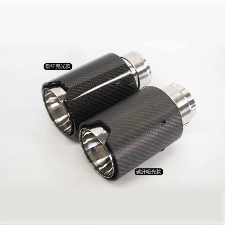 Fiber M Standard Exhaust Pipe Tail Throat 1 Series 2 Series 3 Series 5 Series 6 Series Decorative Tail Nozzle Exhaust