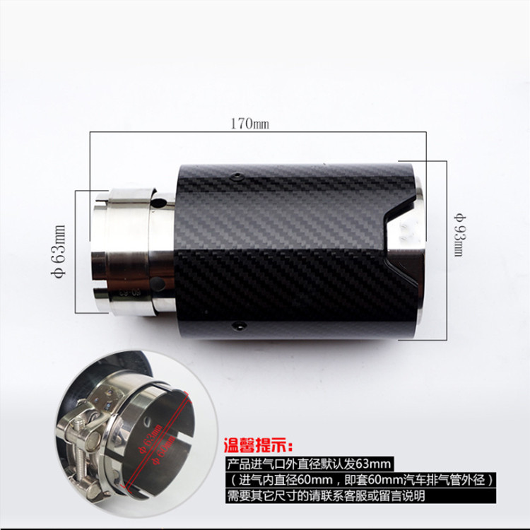 Fiber M Standard Exhaust Pipe Tail Throat 1 Series 2 Series 3 Series 5 Series 6 Series Decorative Tail Nozzle Exhaust