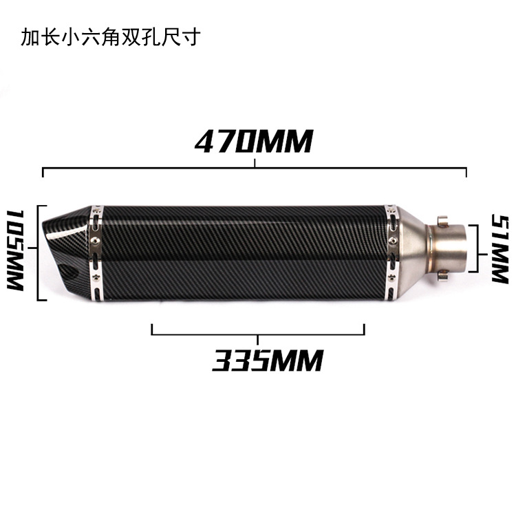 Applicable Motorcycle off-Road Vehicle Gsx150r GSXR600 Yamaha R6 Kawasaki Modified General Scorpio Exhaust Pipe