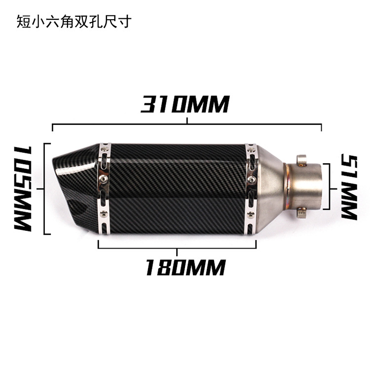Applicable Motorcycle off-Road Vehicle Gsx150r GSXR600 Yamaha R6 Kawasaki Modified General Scorpio Exhaust Pipe