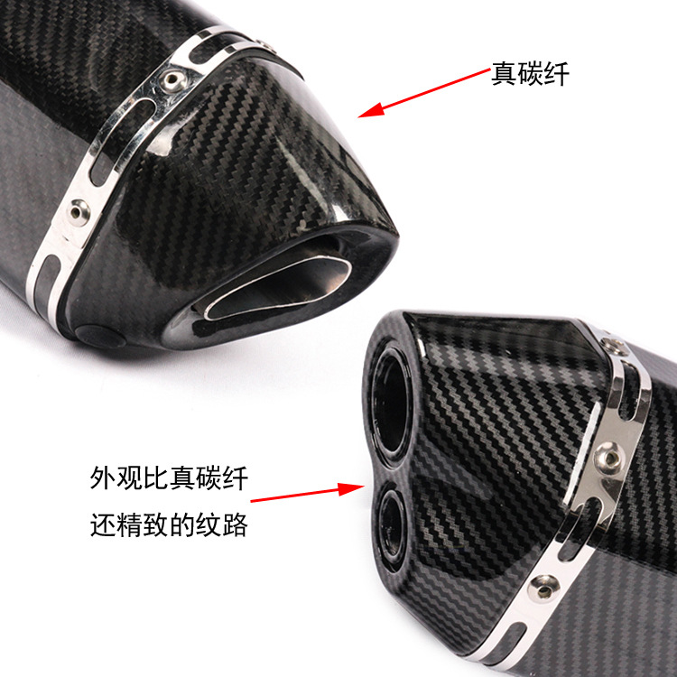 Applicable Motorcycle off-Road Vehicle Gsx150r GSXR600 Yamaha R6 Kawasaki Modified General Scorpio Exhaust Pipe