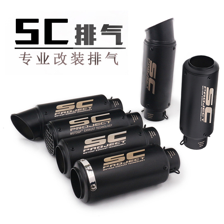Motorcycle Sports Car Cbr1000 R6 Gsx750 Huanglong 600 ZX6R Z800 Modified SC Fried Street Exhaust Pipe