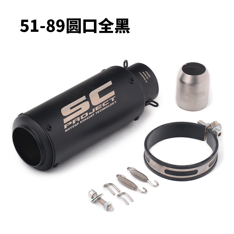 Motorcycle Sports Car Cbr1000 R6 Gsx750 Huanglong 600 ZX6R Z800 Modified SC Fried Street Exhaust Pipe