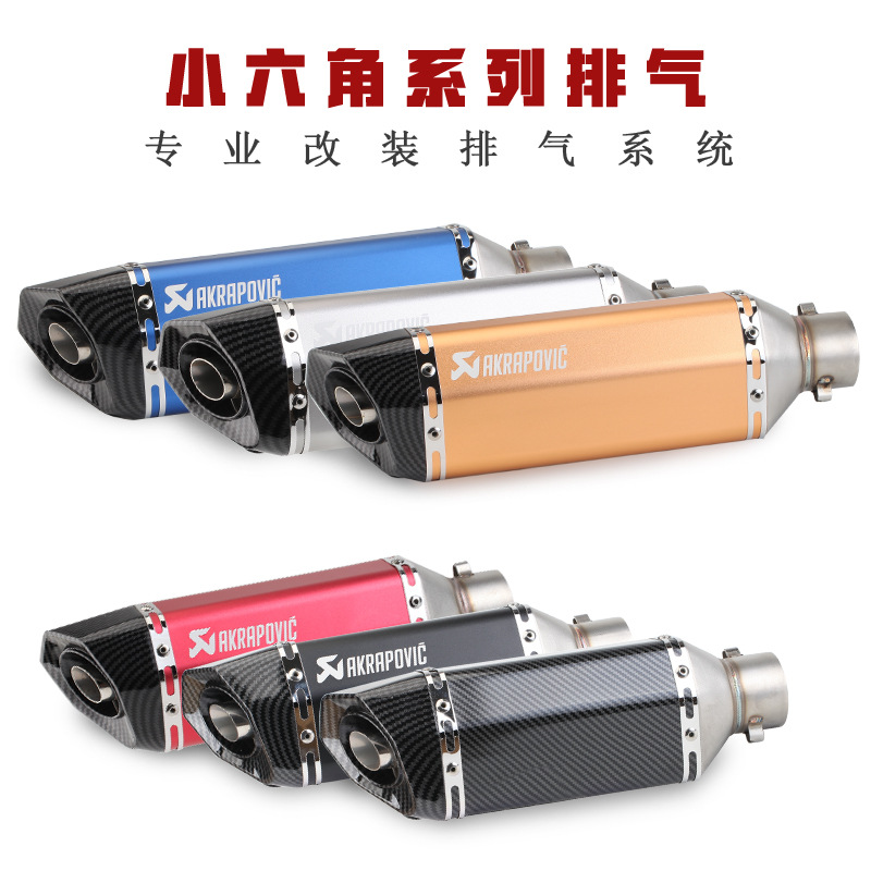 Sports Car Modification Huanglong 600 Xiaorenzhe 250 Yongyuan 350r25R3 Hexagonal Scorpio Exhaust Pipe Universal