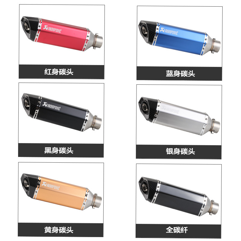 Sports Car Modification Huanglong 600 Xiaorenzhe 250 Yongyuan 350r25R3 Hexagonal Scorpio Exhaust Pipe Universal