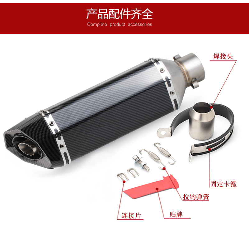 Sports Car Modification Huanglong 600 Xiaorenzhe 250 Yongyuan 350r25R3 Hexagonal Scorpio Exhaust Pipe Universal