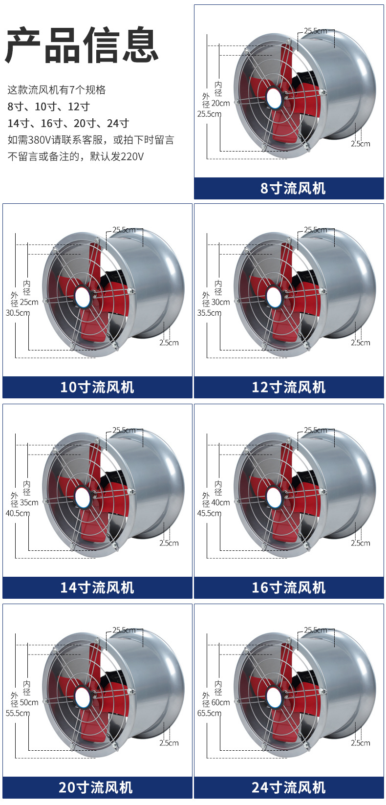 Industrial Cylindrical Strong Axial Flow Exhaust Fan 24-Inch Workshop Warehouse High-Power Ventilator Mute Ventilator