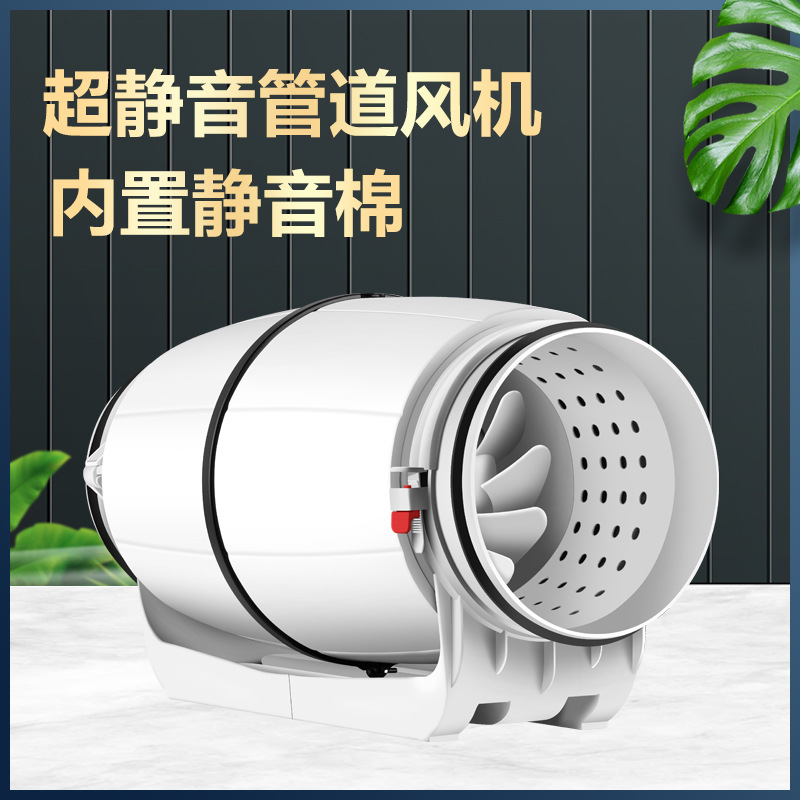 Commercial Pipe Fan Strong Ultra-Quiet Exhaust Fan Kitchen Ventilating Fan High Power Smoke Exhaust Fan Household Ventilator