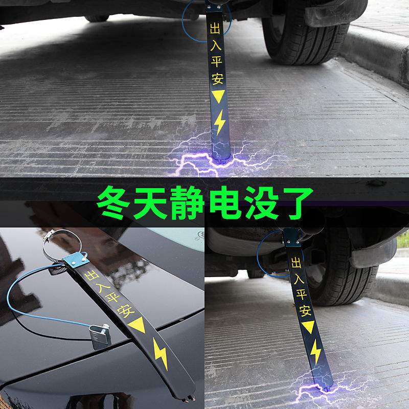 The automobile USES the electrostatic drag belt anti-static grounding chain exhaust bobbin suspension to release the eliminator pendant