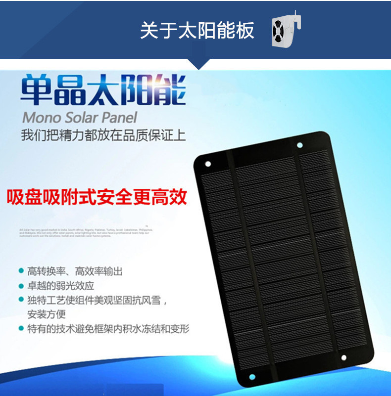 Factory Direct Sales Solar Power Vehicle Exhaust Fan Car Cooling Artifact Split Car Exhaust Fan Sunshade