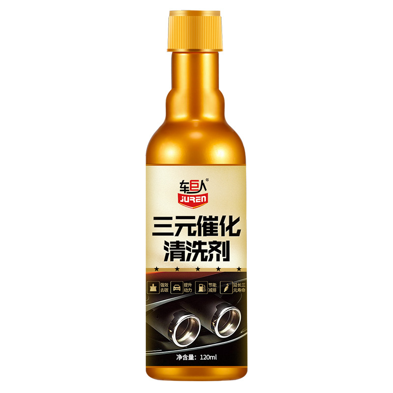 Catalytic Cleaning Agent Carburetor Throttle Engine Internal DisassemblyFree Cleaning Exhaust Removing Carbon Buildup